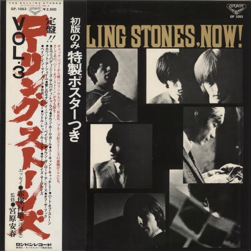 The Rolling Stones The Rolling Stones, Now! vinyl LP album (LP record) Japanese ROLLPTH885602