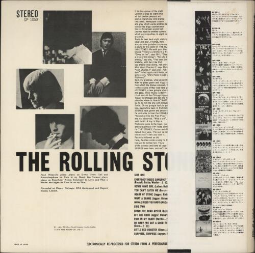 The Rolling Stones The Rolling Stones, Now! vinyl LP album (LP record) Japanese ROLLPTH885602
