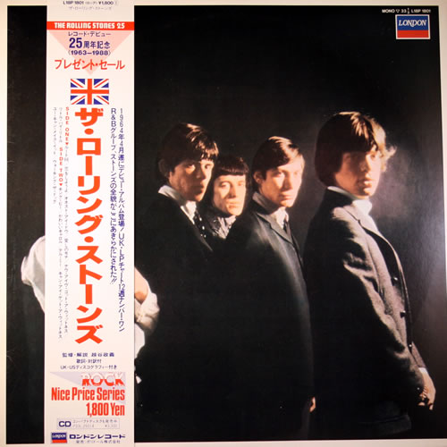 The Rolling Stones The Rolling Stones vinyl LP album (LP record) Japanese ROLLPTH560691