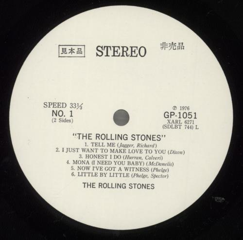 The Rolling Stones The Rolling Stones vinyl LP album (LP record) Japanese ROLLPTH882498