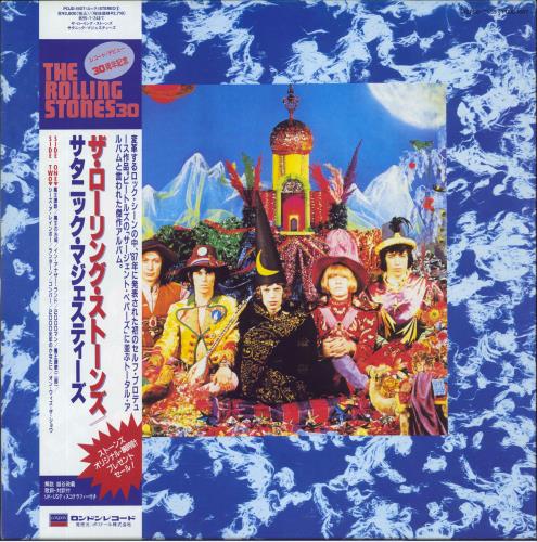The Rolling Stones Their Satanic Majesties Request vinyl LP album (LP record) Japanese ROLLPTH272544