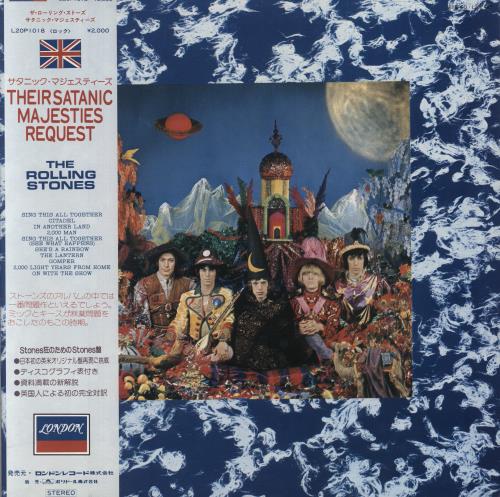 The Rolling Stones Their Satanic Majesties Request vinyl LP album (LP record) Japanese ROLLPTH74605