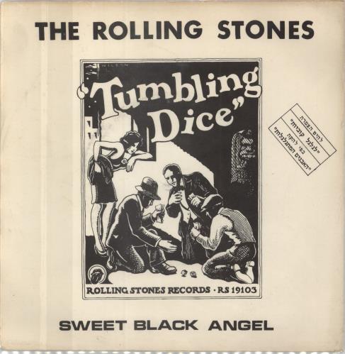 The Rolling Stones Tumbling Dice 7" vinyl single (7 inch record / 45) Israeli ROL07TU795772