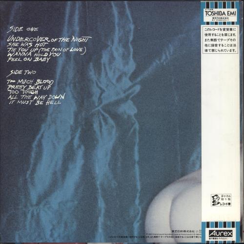 The Rolling Stones Undercover + Flyer vinyl LP album (LP record) Japanese ROLLPUN165965