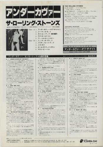 The Rolling Stones Undercover + Flyer vinyl LP album (LP record) Japanese ROLLPUN165965