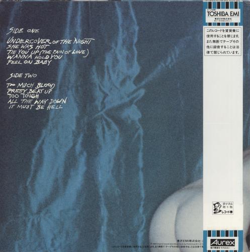 The Rolling Stones Undercover vinyl LP album (LP record) Japanese ROLLPUN133899