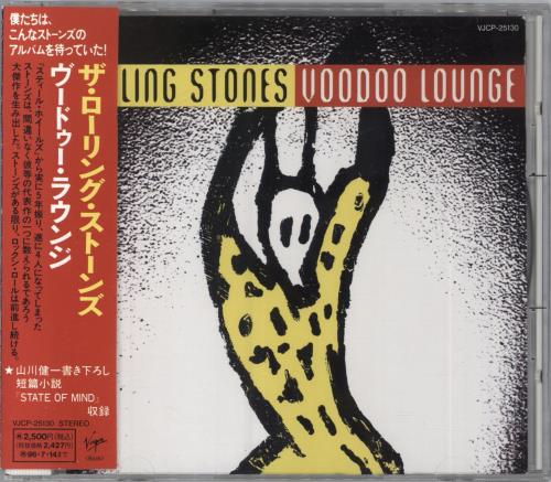 The Rolling Stones Voodoo Lounge CD album (CDLP) Japanese ROLCDVO131037