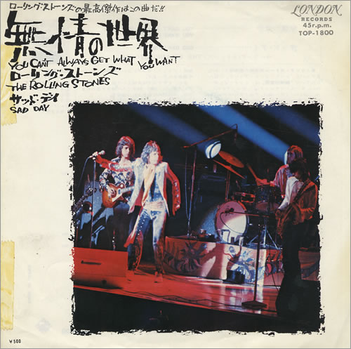 The Rolling Stones You Can't Always Get What You Want 7" vinyl single (7 inch record / 45) Japanese ROL07YO428895