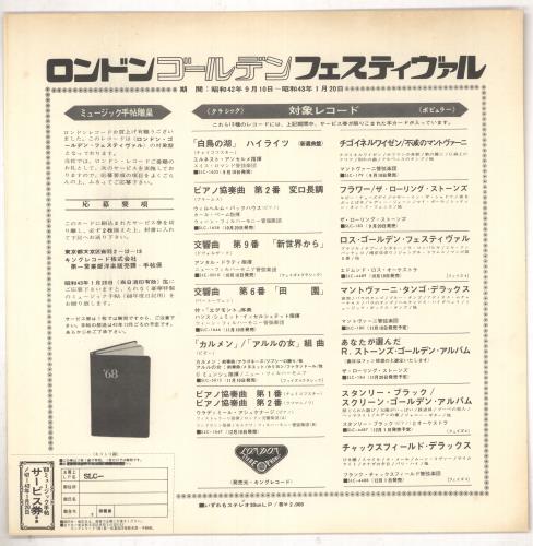 The Rolling Stones Your Poll Winners - 1st - Complete vinyl LP album (LP record) Japanese ROLLPYO739836