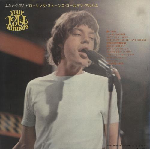The Rolling Stones Your Poll Winners - gold sticker vinyl LP album (LP record) Japanese ROLLPYO74622