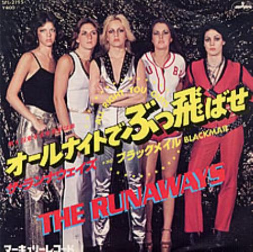 The Runaways All Right You Guys 7" vinyl single (7 inch record / 45) Japanese RWS07AL244852