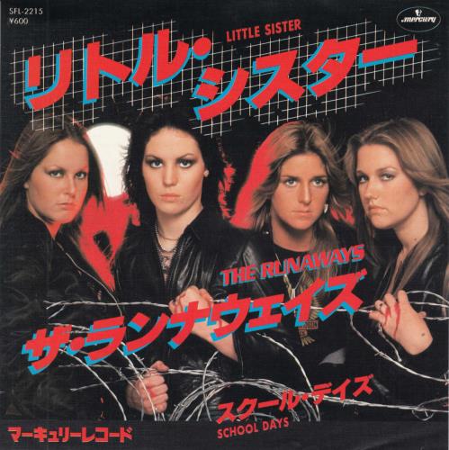 The Runaways Little Sister 7" vinyl single (7 inch record / 45) Japanese RWS07LI740437