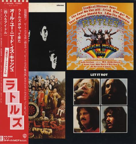 The Rutles The Rutles vinyl LP album (LP record) Japanese RTLLPTH204842