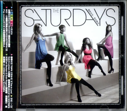The Saturdays Chasing Lights CD album (CDLP) Chinese AY2CDCH505177