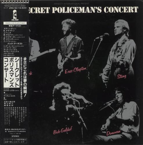 The Secret Policeman's Ball The Secret Policeman's Concert vinyl LP album (LP record) Japanese U3OLPTH884154