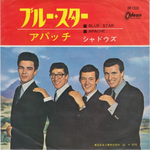 The Shadows Apache - Red Vinyl 7" vinyl single (7 inch record / 45) Japanese SHD07AP648180