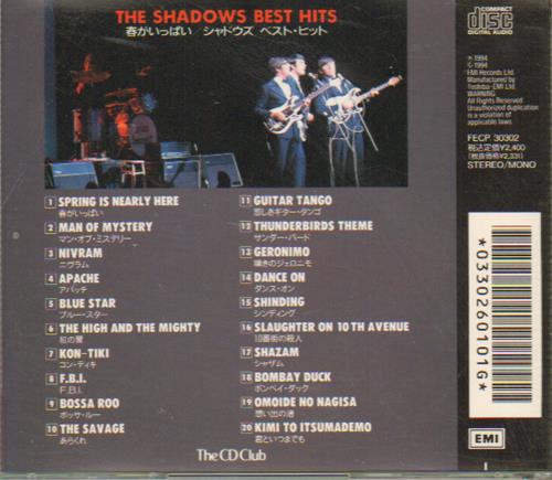 The Shadows Best Hits CD album (CDLP) Japanese SHDCDBE647844
