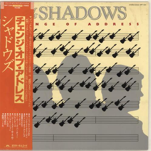 The Shadows Change Of Address vinyl LP album (LP record) Japanese SHDLPCH240517