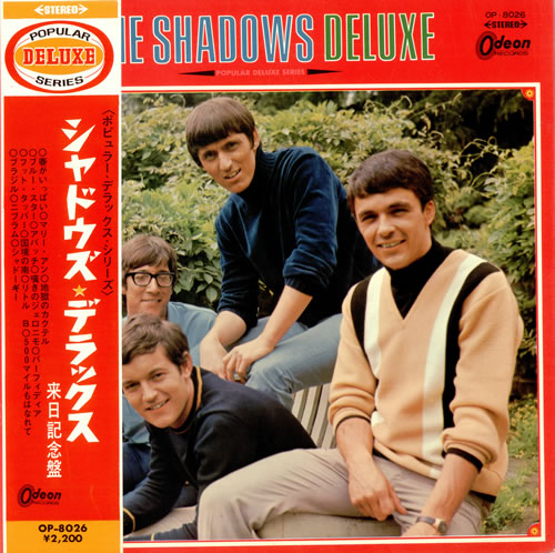 The Shadows Deluxe + Obi vinyl LP album (LP record) Japanese SHDLPDE488257