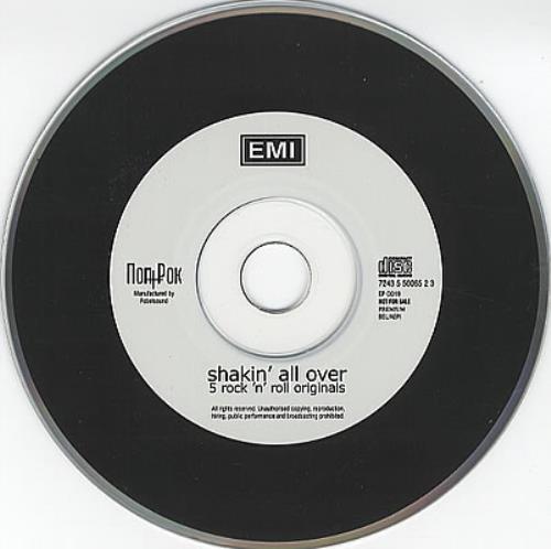 The Shadows Little B CD single (CD5 / 5") Greek SHDC5LI370801