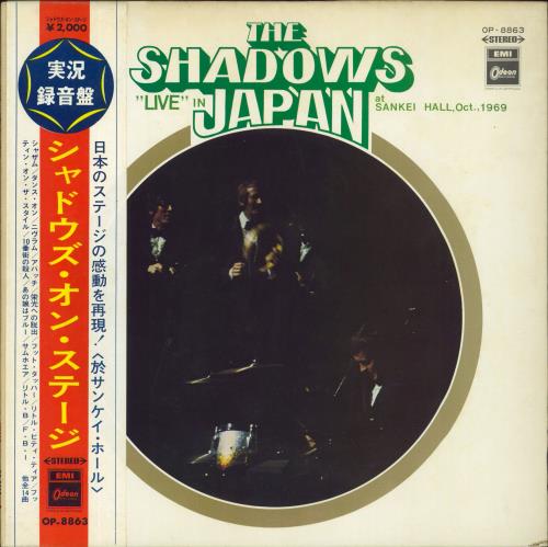 The Shadows Live In Japan vinyl LP album (LP record) Japanese SHDLPLI218077
