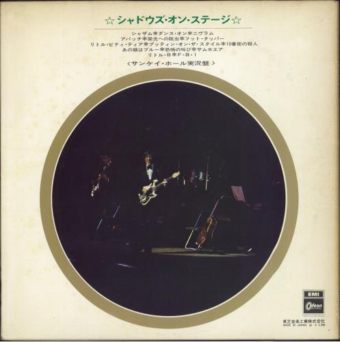 The Shadows Live In Japan vinyl LP album (LP record) Japanese SHDLPLI218077