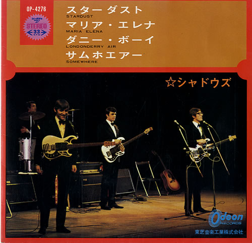 The Shadows Stardust 7" vinyl single (7 inch record / 45) Japanese SHD07ST588766