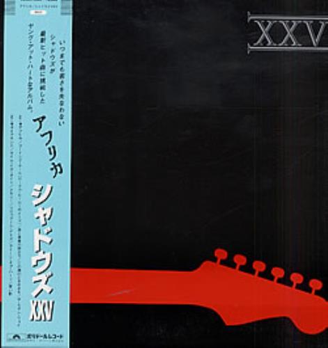 The Shadows XXV vinyl LP album (LP record) Japanese SHDLPXX228142