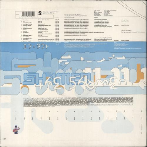 The Shamen Different Drum 2-LP vinyl record set (Double LP Album) UK SHA2LDI861120