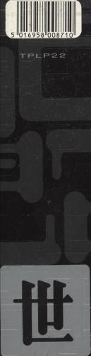 The Shamen En-Tact - price stickered p/s vinyl LP album (LP record) UK SHALPEN656711