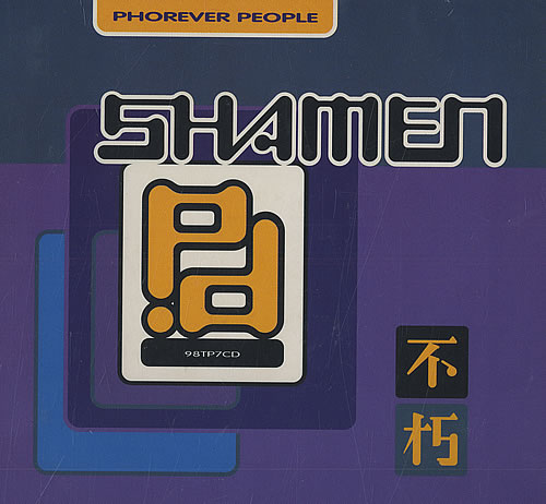The Shamen Phorever People - Part 1 CD single (CD5 / 5") UK SHAC5PH13325