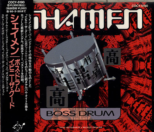 The Shamen Phorever People CD single (CD5 / 5") Japanese SHAC5PH262516