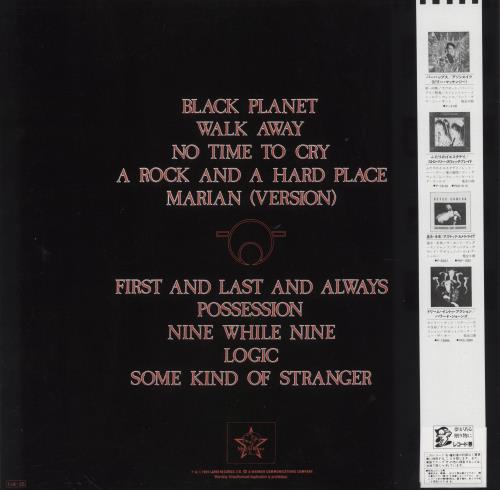 The Sisters Of Mercy First And Last And Always vinyl LP album (LP record) Japanese SOMLPFI596419