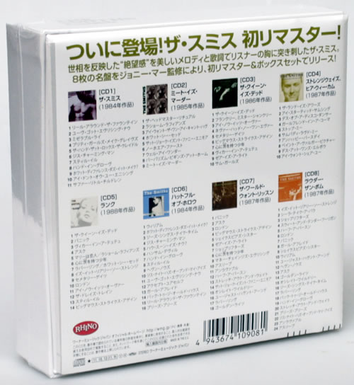 The Smiths Complete box set Japanese SMIBXCO545221