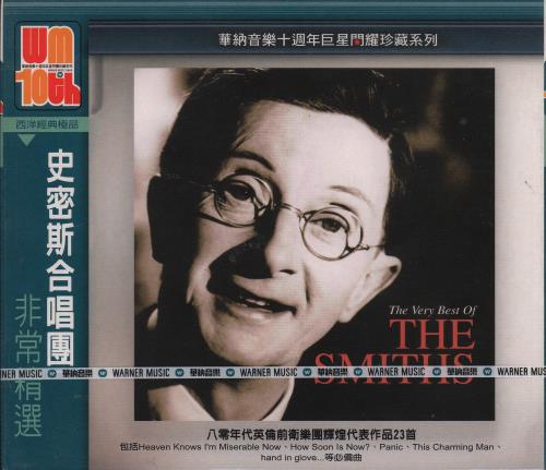 The Smiths The Very Best Of CD album (CDLP) Taiwanese SMICDTH265051