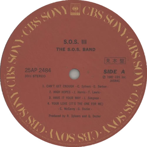 The Sos Band S.O.S III vinyl LP album (LP record) Japanese SSBLPSO630461