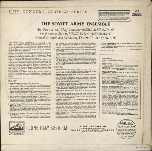 The Soviet Army Ensemble The Soviet Army Ensemble vinyl LP album (LP record) UK VNJLPTH563338
