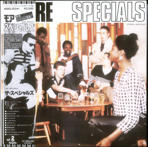The Specials More Specials vinyl LP album (LP record) Japanese SPELPMO531477
