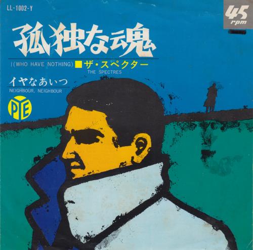 The Spectres I [Who Have Nothing] 7" vinyl single (7 inch record / 45) Japanese UJF07IW661276