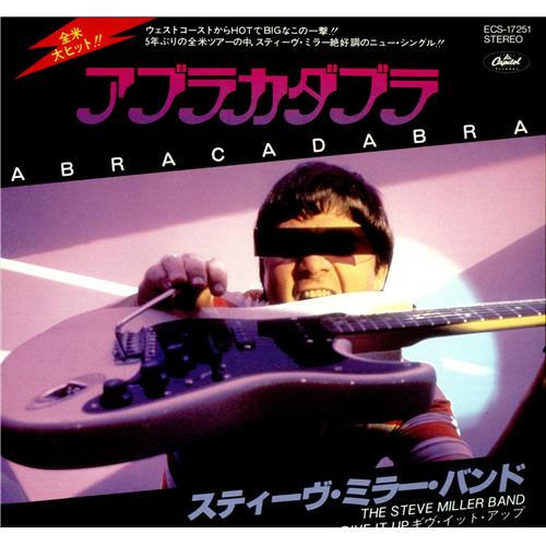The Steve Miller Band Abracadabra 7" vinyl single (7 inch record / 45) Japanese SBM07AB167229