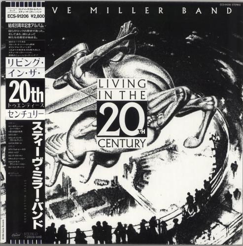 The Steve Miller Band Living In The 20th Century vinyl LP album (LP record) Japanese SBMLPLI599575