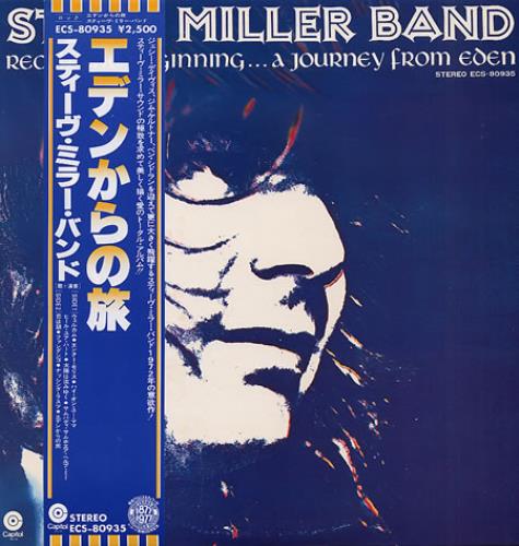 The Steve Miller Band Recall The Beginning...A Journey From Eden vinyl LP album (LP record) Japanese SBMLPRE331669
