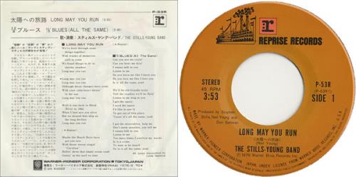 The Stills-Young Band Long May You Run 7" vinyl single (7 inch record / 45) Japanese SYO07LO441767