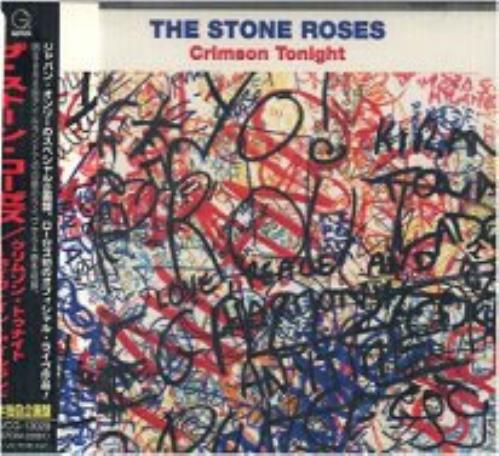 The Stone Roses Crimson Tonight CD single (CD5 / 5") Japanese STOC5CR71774