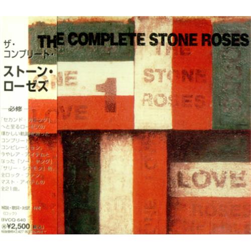 The Stone Roses The Complete Stone Roses + Bonus Cd 2 CD album set (Double CD) Japanese STO2CTH44432