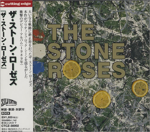 The Stone Roses The Stone Roses CD album (CDLP) Japanese STOCDTH255214