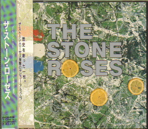 The Stone Roses The Stone Roses CD album (CDLP) Japanese STOCDTH642585