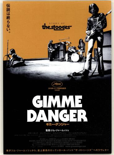 The Stooges Gimme Danger handbill Japanese TSGHBGI699314