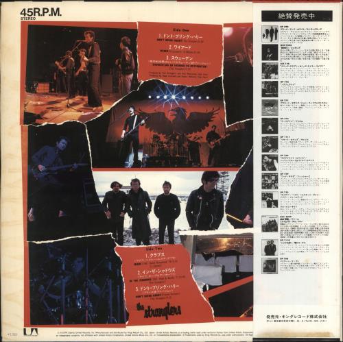 The Stranglers Don't Bring Harry - signed by JJ 12" vinyl single (12 inch record / Maxi-single) Japanese STR12DO706571