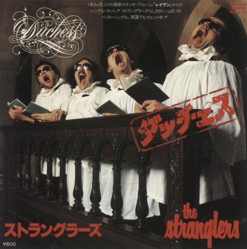 The Stranglers Duchess 7" vinyl single (7 inch record / 45) Japanese STR07DU887228